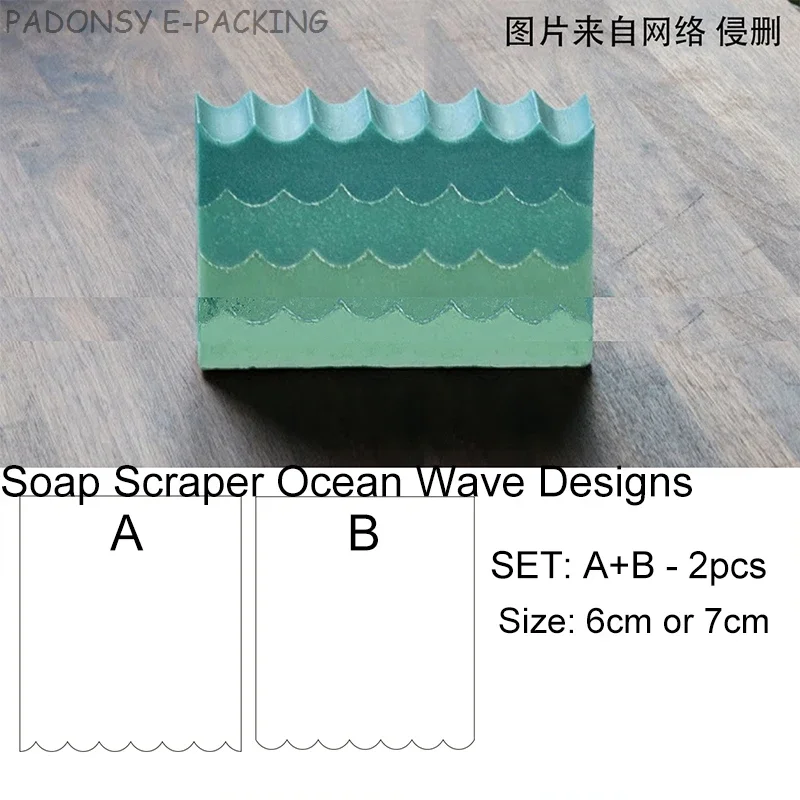 Soap Making Items - Alat pengikis sabun buatan tangan, gelombang